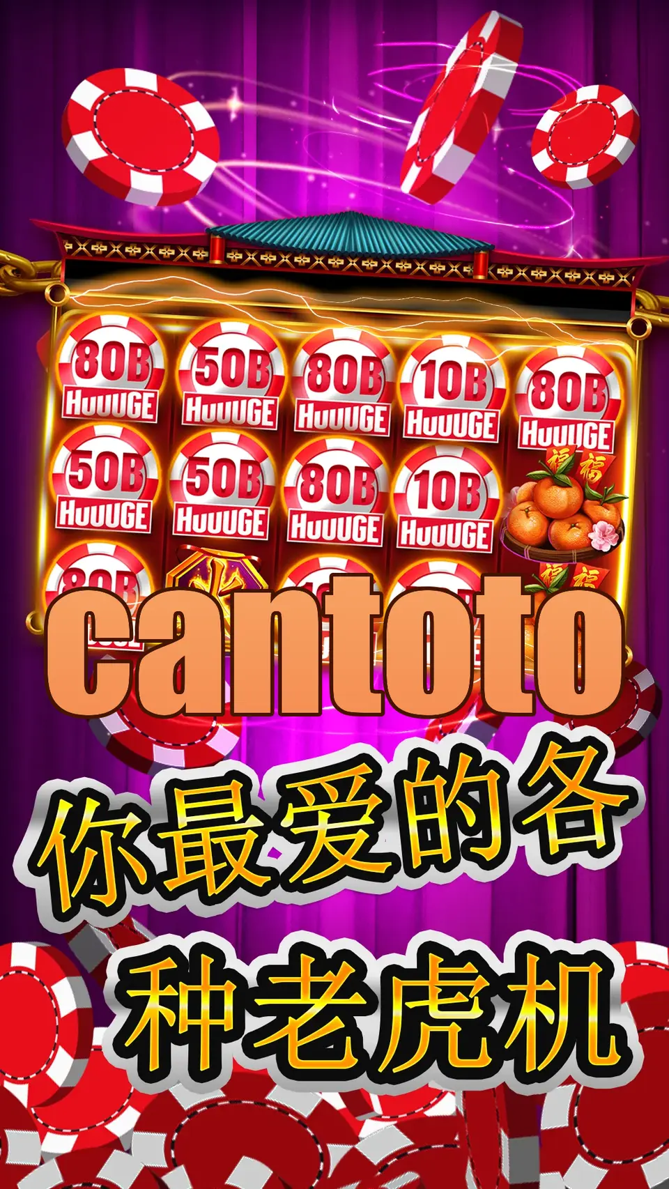 cantoto Masuk